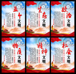 五个文明