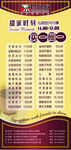 桌签