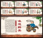 钵钵鸡