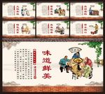 铁锅炖