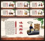 肉夹馍