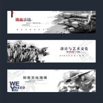 设计与艺术展板