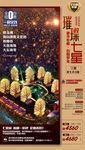 海南