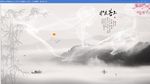 上善若水新中式禅意中式背景墙图