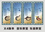 音乐教室 古典乐器