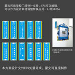 民族学校门牌设计