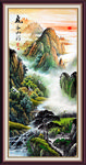 竖幅山水