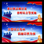 公安