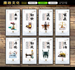 廉政展板