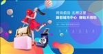商业地产提案