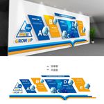 企业文化展示墙