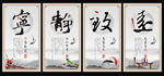 企业文化 企业标语 企业文化海