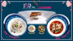 创意菜单 汽车仪表盘菜单