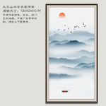 竖幅山水