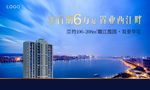 江景夜景主画面