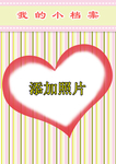 学校小档案