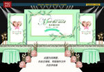 绿色婚礼背景