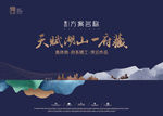 提案稿