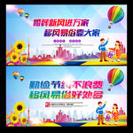 移风易俗