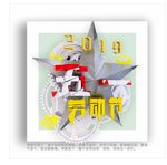 五一劳动节立体版