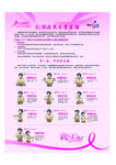 乳腺癌术后康复操
