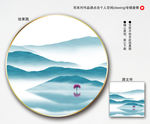 抽象山水