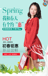 女装