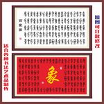 百象