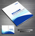 公司画册封面