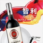 2019淘宝天猫红酒详情页描述