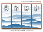 企业标语