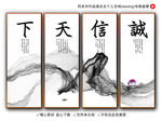 诚信天下