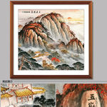 五岳独尊