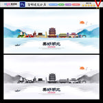 湖北