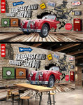复古汽车3d背景墙