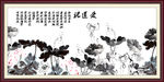 水墨画