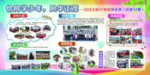 学校文化栏图片