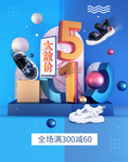 五一