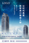 高层DM