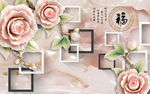 玫瑰花
