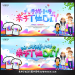 T恤DIY