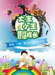 昆明大理丽江