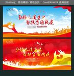 弘扬人道主义 帮扶贫困残疾