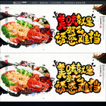 美食