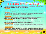 六先六后