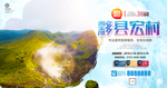 阳明山