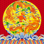 海水江崖纹创意双龙团龙纹样图案