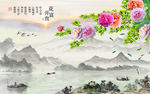 原创牡丹水墨山水电视背景墙