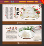 燕窝