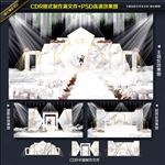 大理石婚礼